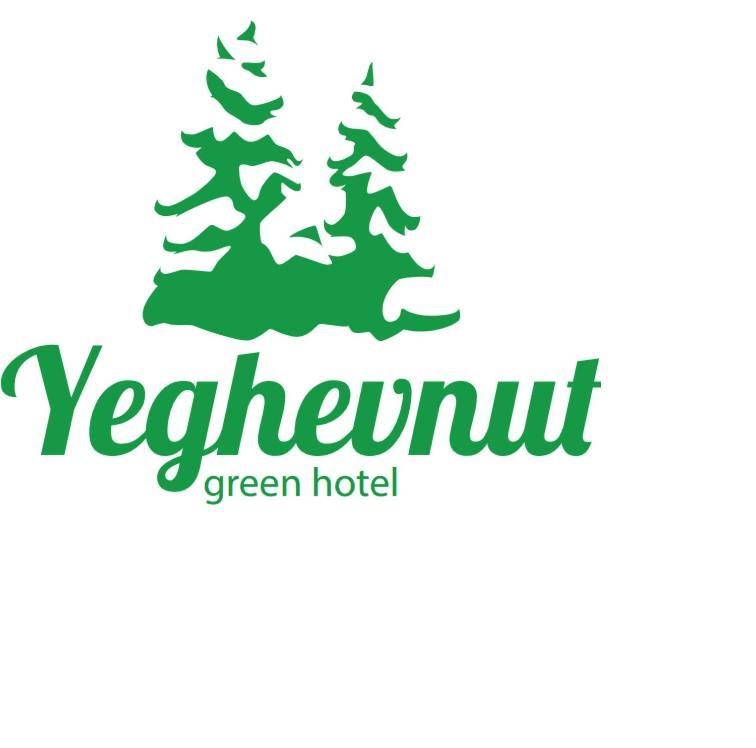 Yeghevnut Hotel Goris Exteriér fotografie