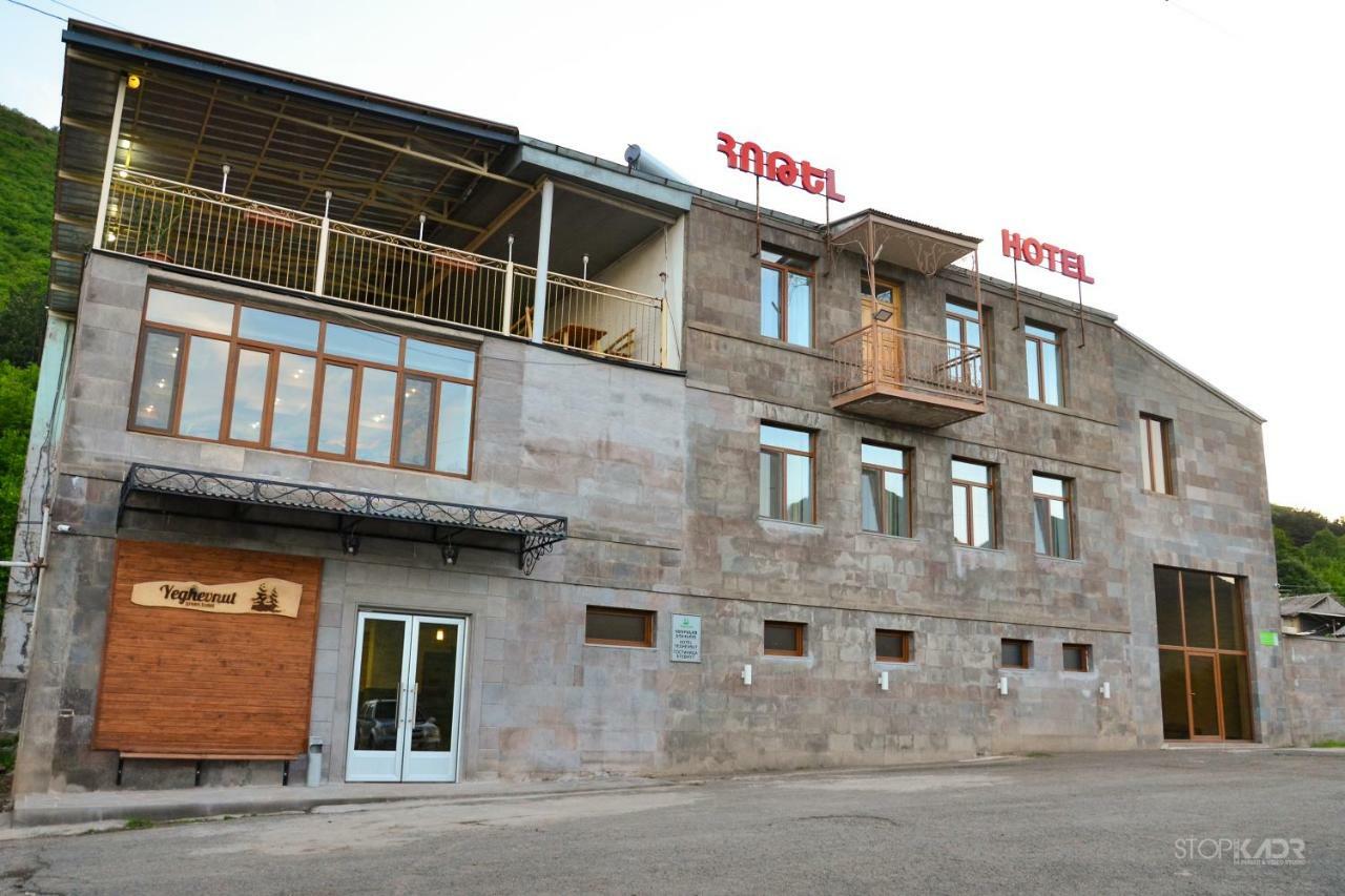Yeghevnut Hotel Goris Exteriér fotografie