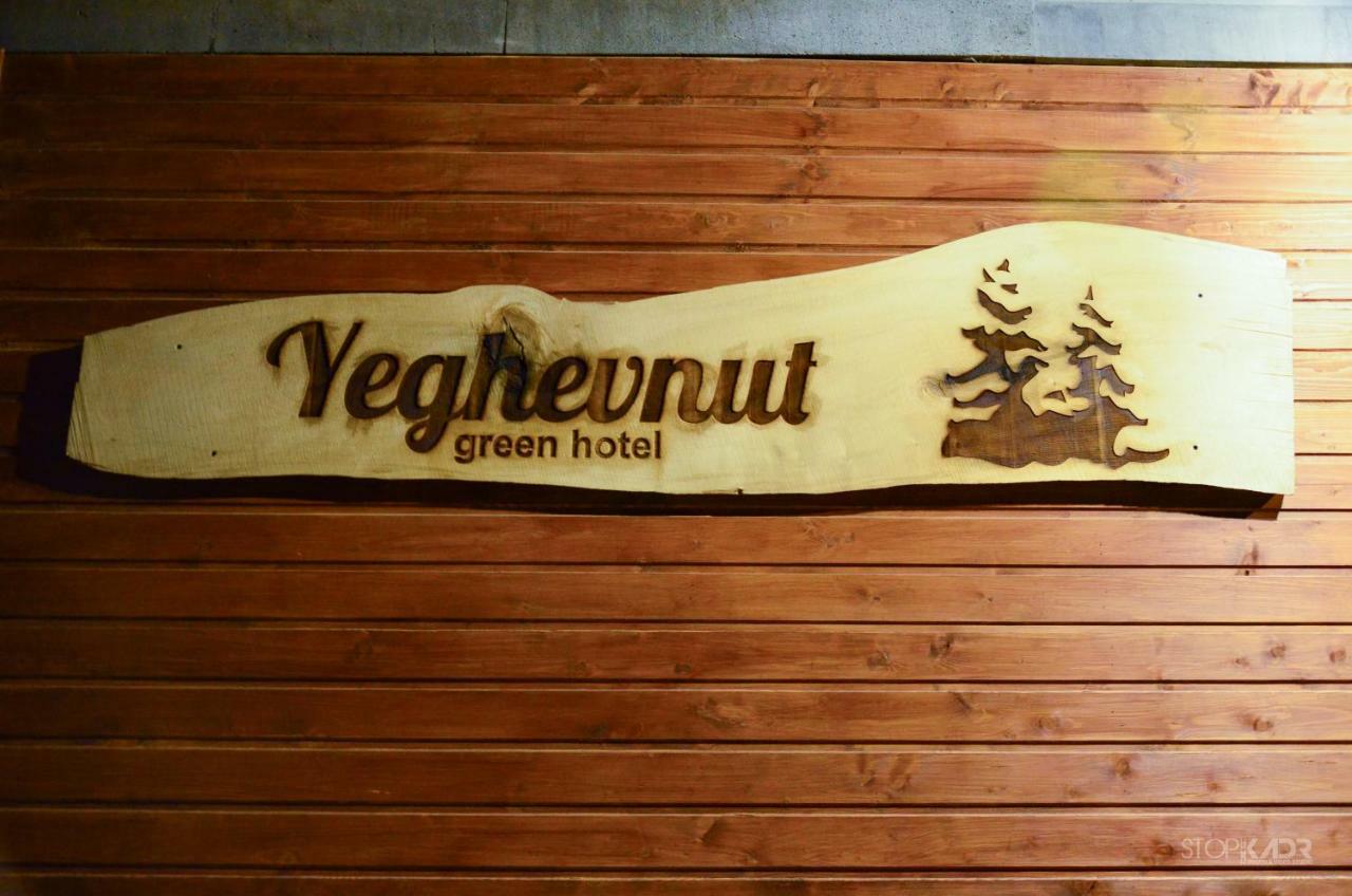 Yeghevnut Hotel Goris Exteriér fotografie